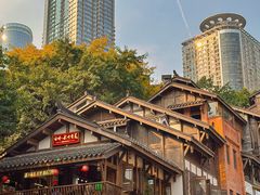 -重庆十八梯传统风貌区