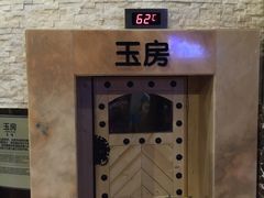 -汤森悠生活文化汤(江宁万达店)