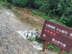 -缥缈峰景区
