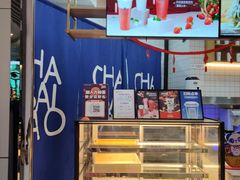 -茶百道(铜梁万达广场店)