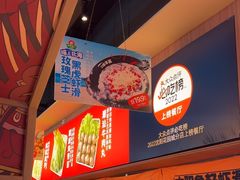 -凯德广场(学府店)