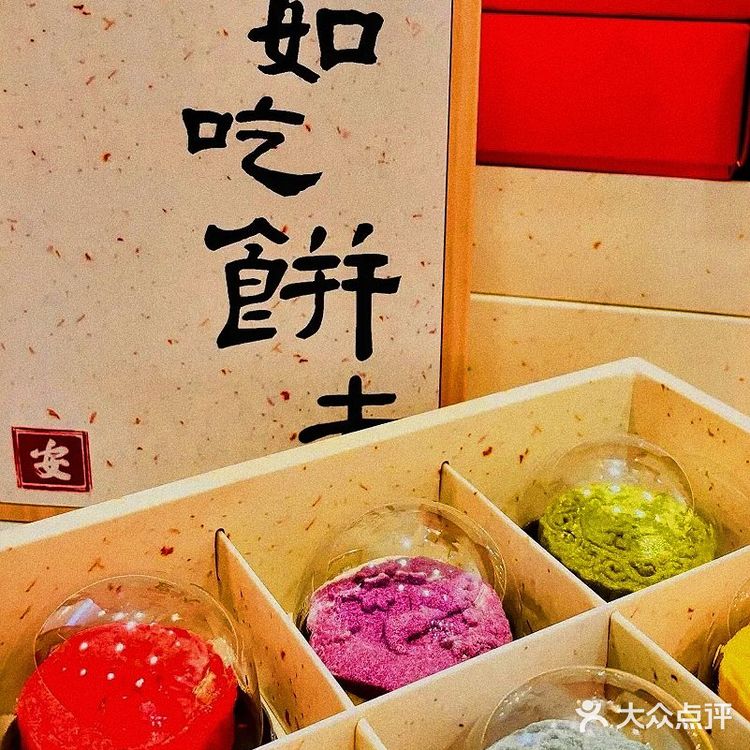 长安果子 | 不如吃饼去～西羊市老安家糕点一口繁花超满足！！