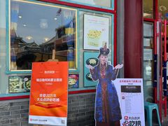 -格日勒阿妈蒙古厨房(大召店)