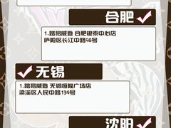 -中奢博奢展中心