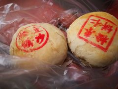 -周记高桥松饼制作坊