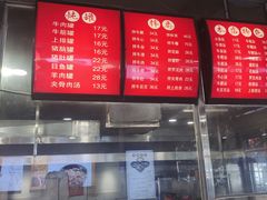 -达道武仔牛肉店(广达路店)