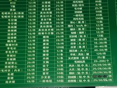 -布兰奇国际洗衣连锁(东港路店)