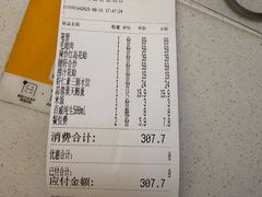 -必点海鲜·海肠捞饭·鲅鱼水饺(滨江道店)