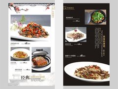 菜单-城外驿餐厅