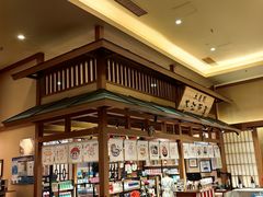 -大江户·温泉洗浴(浑南店)