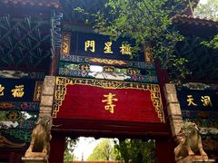 -昆明市金殿名胜区