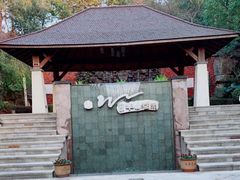 -天目湖涵田半山温泉水乐园