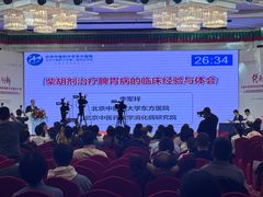 -北京西藏大厦酒店