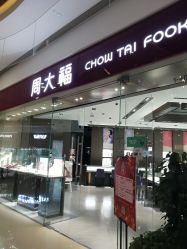 -周大福CHOW TAI FOOK(万象城店)