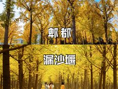 -金堂县云顶石城风景区