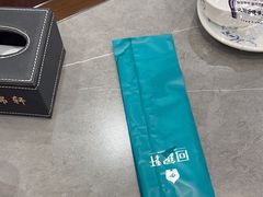 -回锦轩(泉园店)