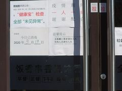 -南城香·饭香串香馄饨香(红军营店)