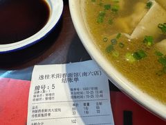 -逸桂禾面馆