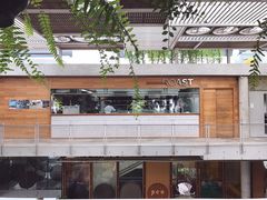 -ROAST coffee & eatery