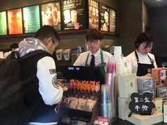-星巴克(舟山蜈蚣峙店)