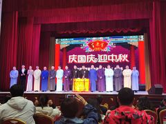 -百乐会相声剧场