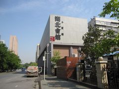 门面-小蓝鲸湖北菜(八一路店)