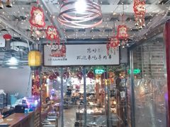 -三个大叔烤羊肉串·炭炉砂锅菜(西三旗店)