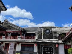 -大理古城