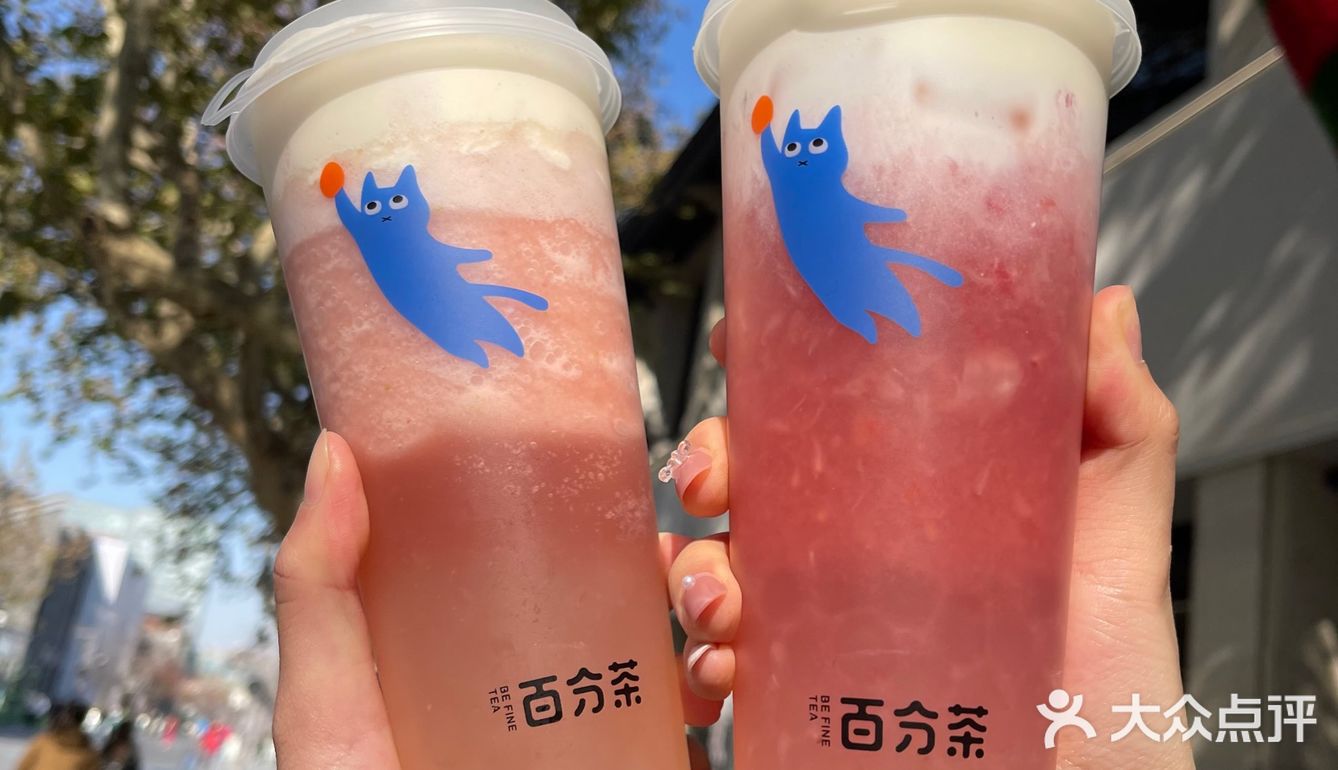 带了一杯栗子奶奶去西湖边喝～
栗子泥➕麻薯打底➕鲜奶油