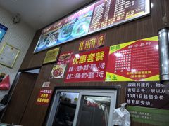 -五谷酸菜鱼粉(凤凰二街店)