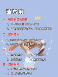 -樱花婚纱摄影
