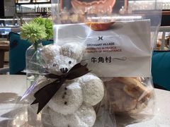 -牛角村(大族广场店)