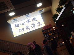 -炉队长·齐齐哈尔家庭烤肉(马家堡店)