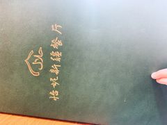 -怡妮新疆风味餐厅(东江湾路店)
