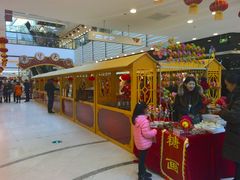 年货大集-万达广场(济南魏家庄店)