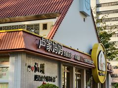-金砂公园