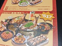 -探鱼·鲜青椒爽麻烤鱼(番禺万达店)