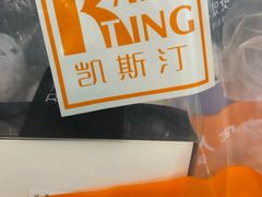 -凯斯汀蛋糕(大学城店)