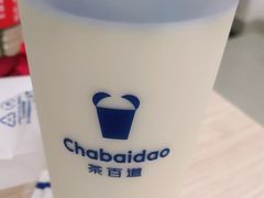 -茶百道(爱融荟城店)