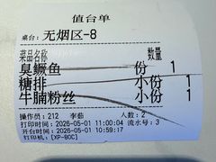 -金锅小厨(乐活街店)