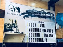-阊门姚记豆浆(旧学前直营店)