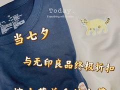 -MUJI无印良品(金狮广场店)