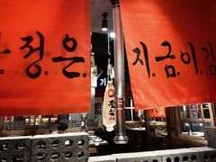 -奎梨(南京玄武常发广场店)