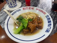 牛筋牛腩云吞面-正斗面家