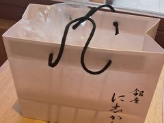 -银座仁志川·生吐司专门店(香港广场店)
