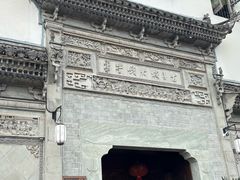 -HOHO餐厅(古子城店)