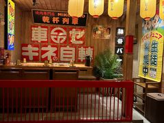 -MIKOMIKO和牛烧肉专门店(南门店)