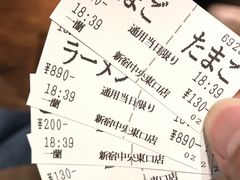 -一兰拉面(新宿中央东口店)