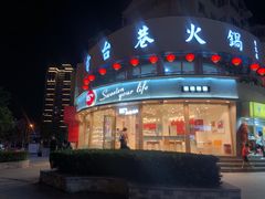 -85度C(青岛燕儿岛店)