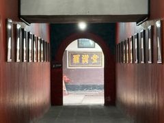 -宝光寺